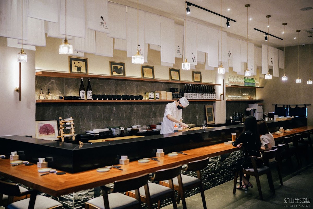 Kyu Izakaya Photo 1