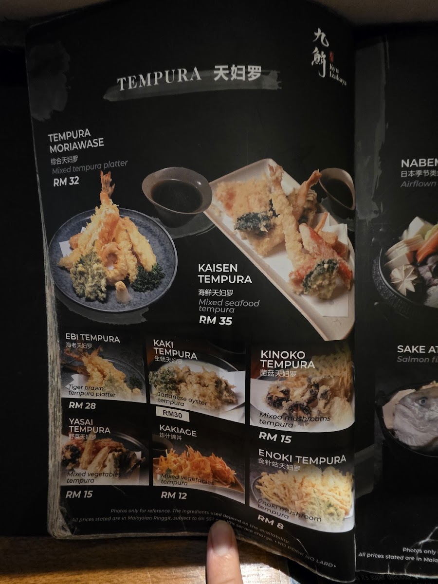 Kyu Izakaya Photo Menu 2