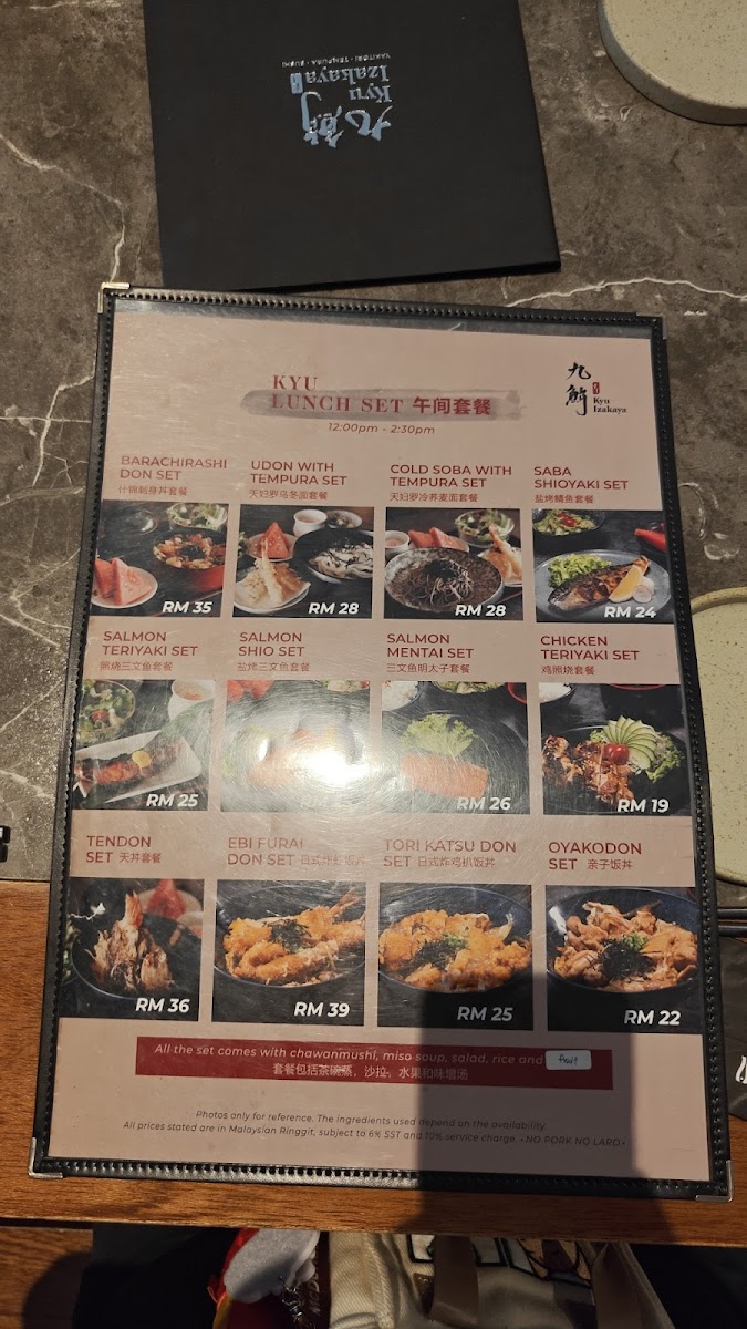 Kyu Izakaya Photo Menu 3