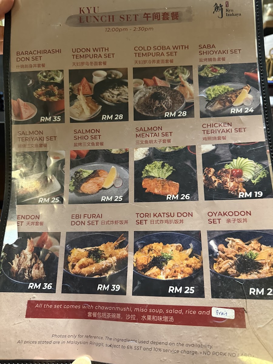 Kyu Izakaya Photo Menu 4