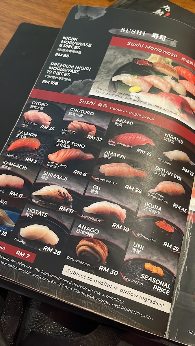 Kyu Izakaya Photo Menu 6