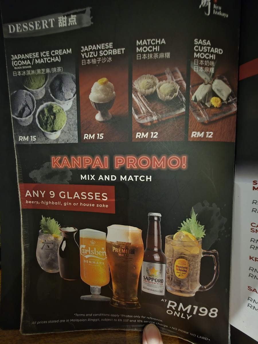 Kyu Izakaya Photo Menu 7