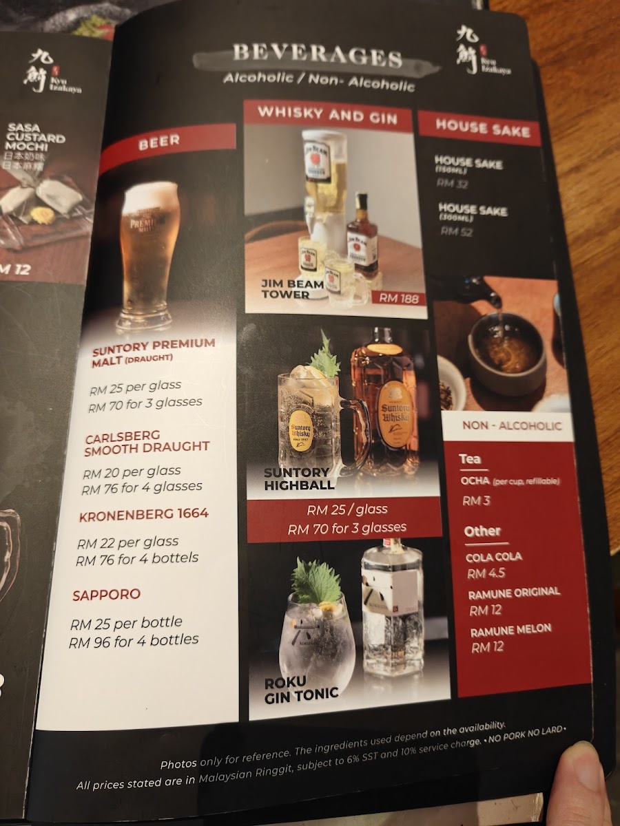 Kyu Izakaya Photo Menu 8