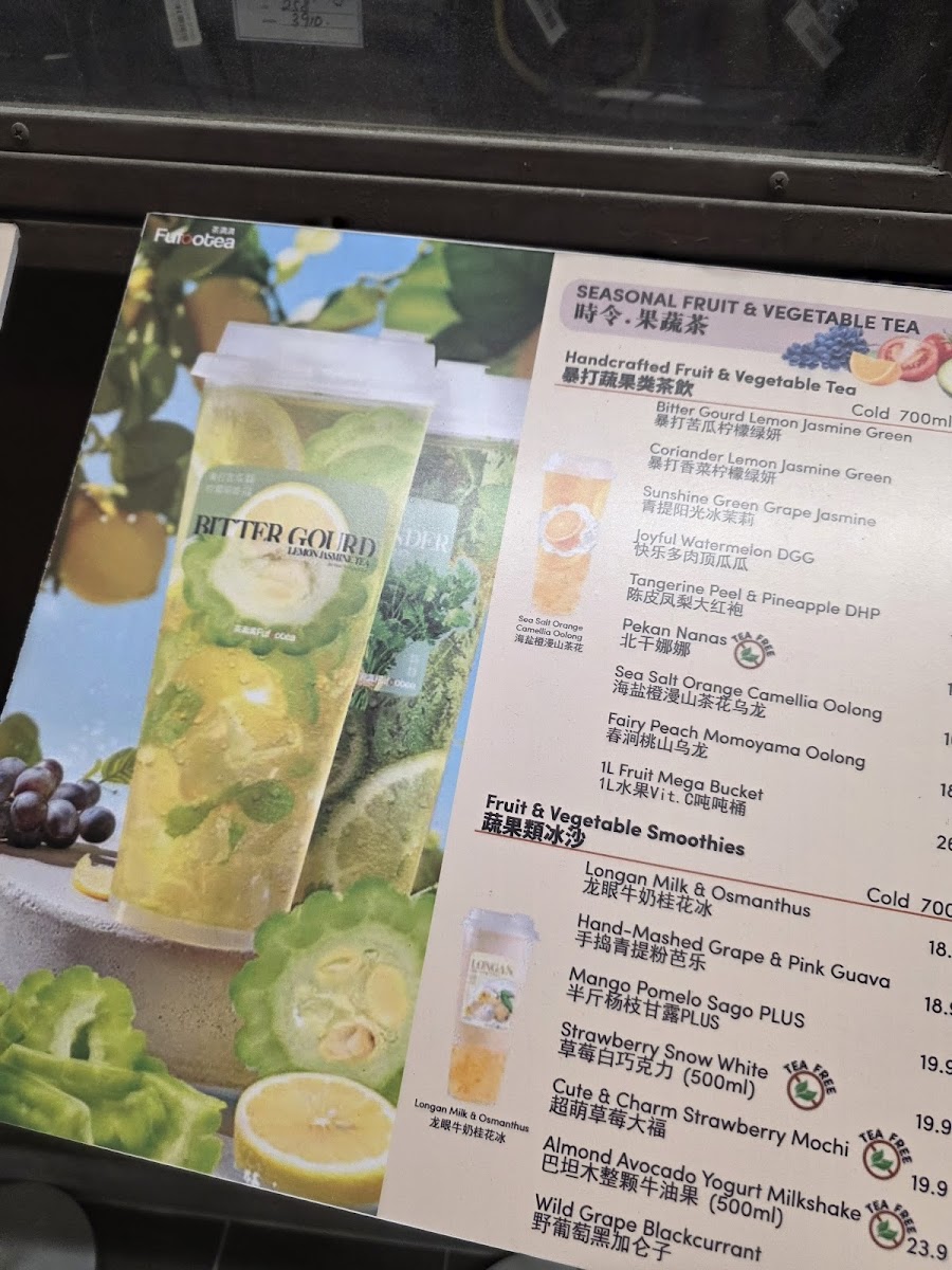 Kyu Izakaya Photo Menu 9
