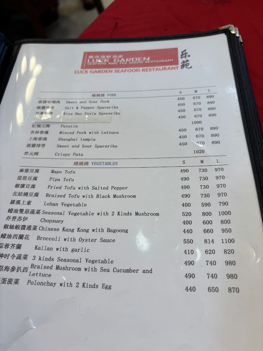 Luck Garden Restaurant Photo Menu 2