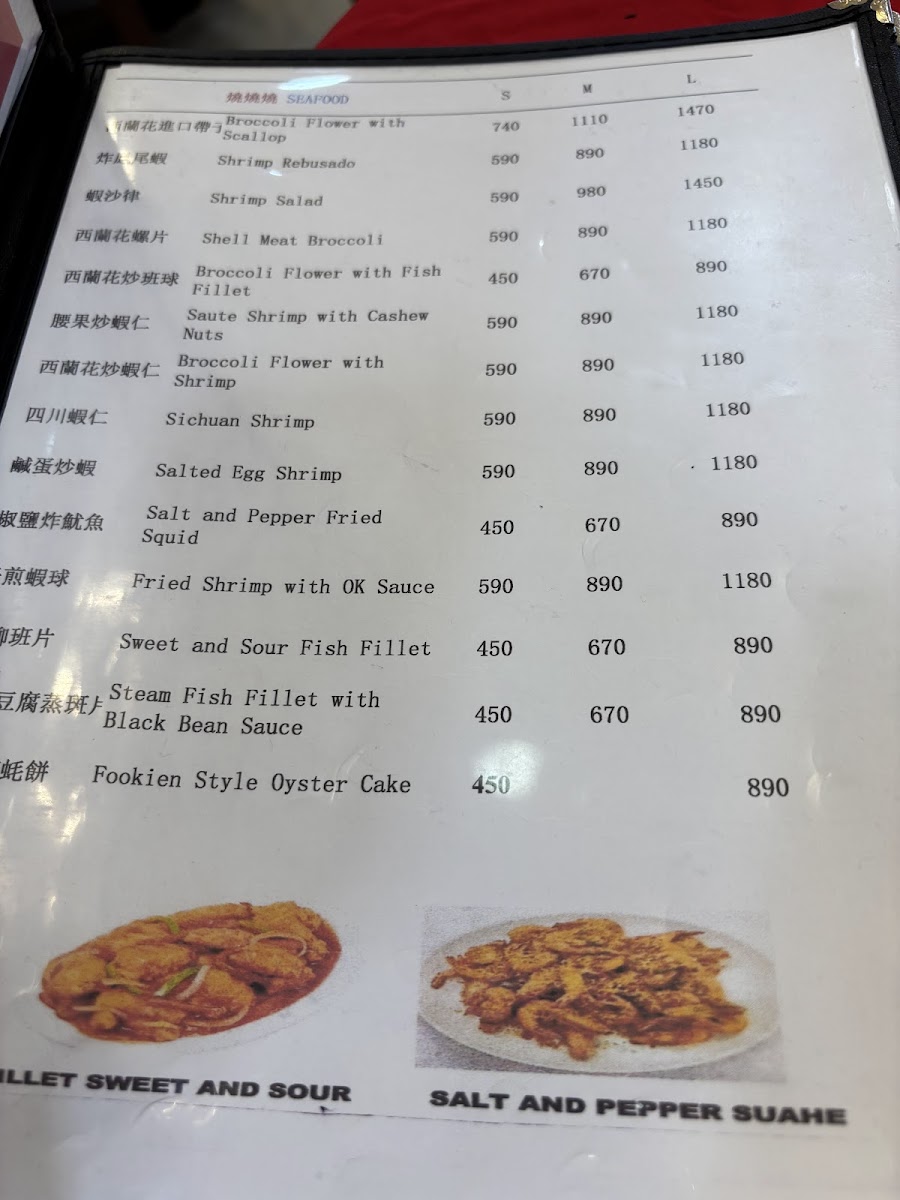 Luck Garden Restaurant Photo Menu 7