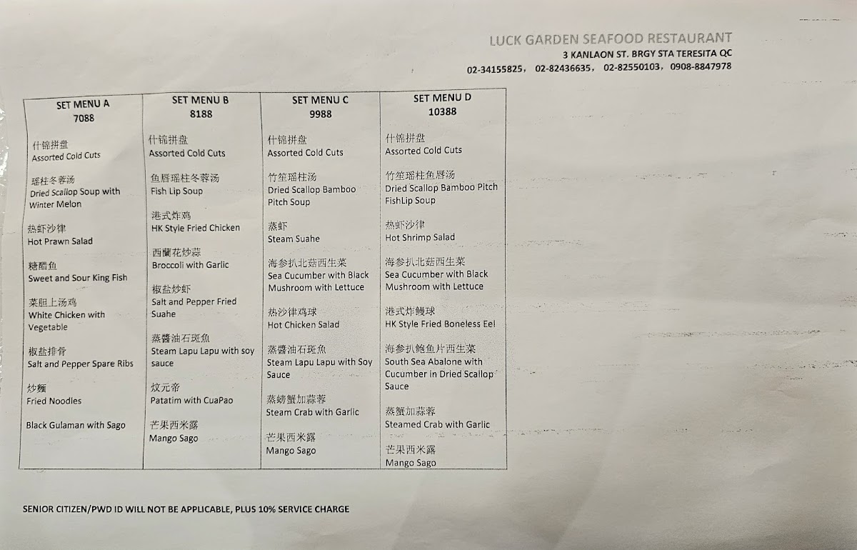 Luck Garden Restaurant Photo Menu 8