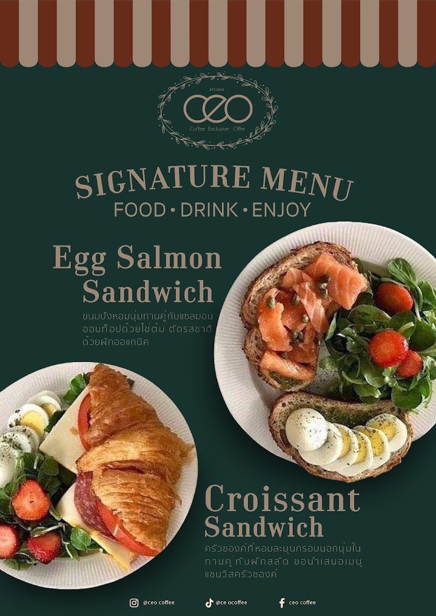 ร้าน CEO Coffee Photo Menu 2