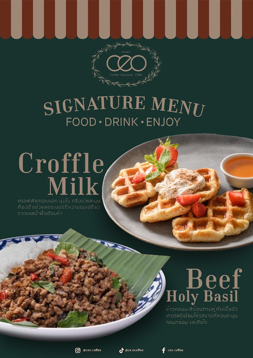 ร้าน CEO Coffee Photo Menu 3