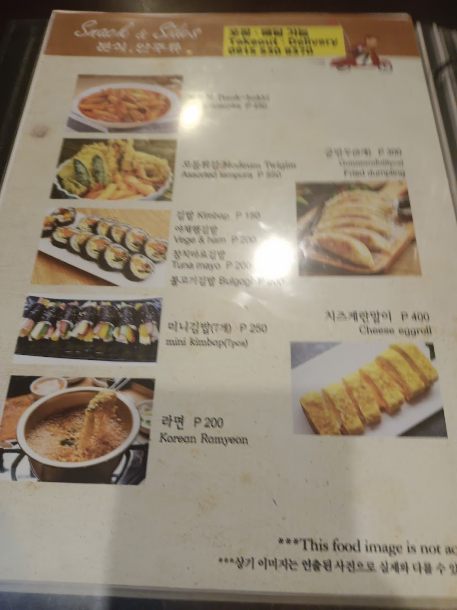Samgyupkana Malate Photo Menu 7