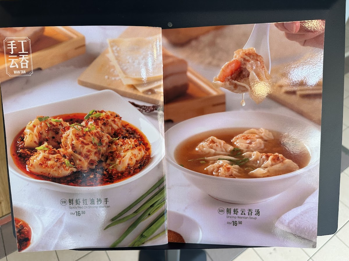 銘记粥品 Ming Kee Cantonese Taman Danau Desa Photo Menu 7