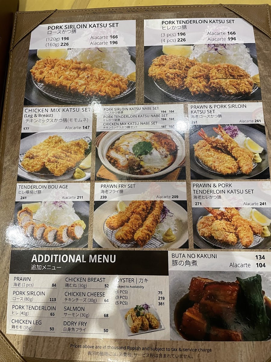 Katsutoku - Arjuna Kedoya Photo Menu 1