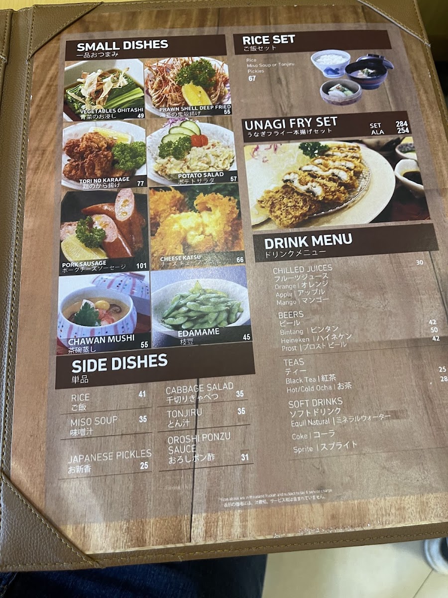Katsutoku - Arjuna Kedoya Photo Menu 10
