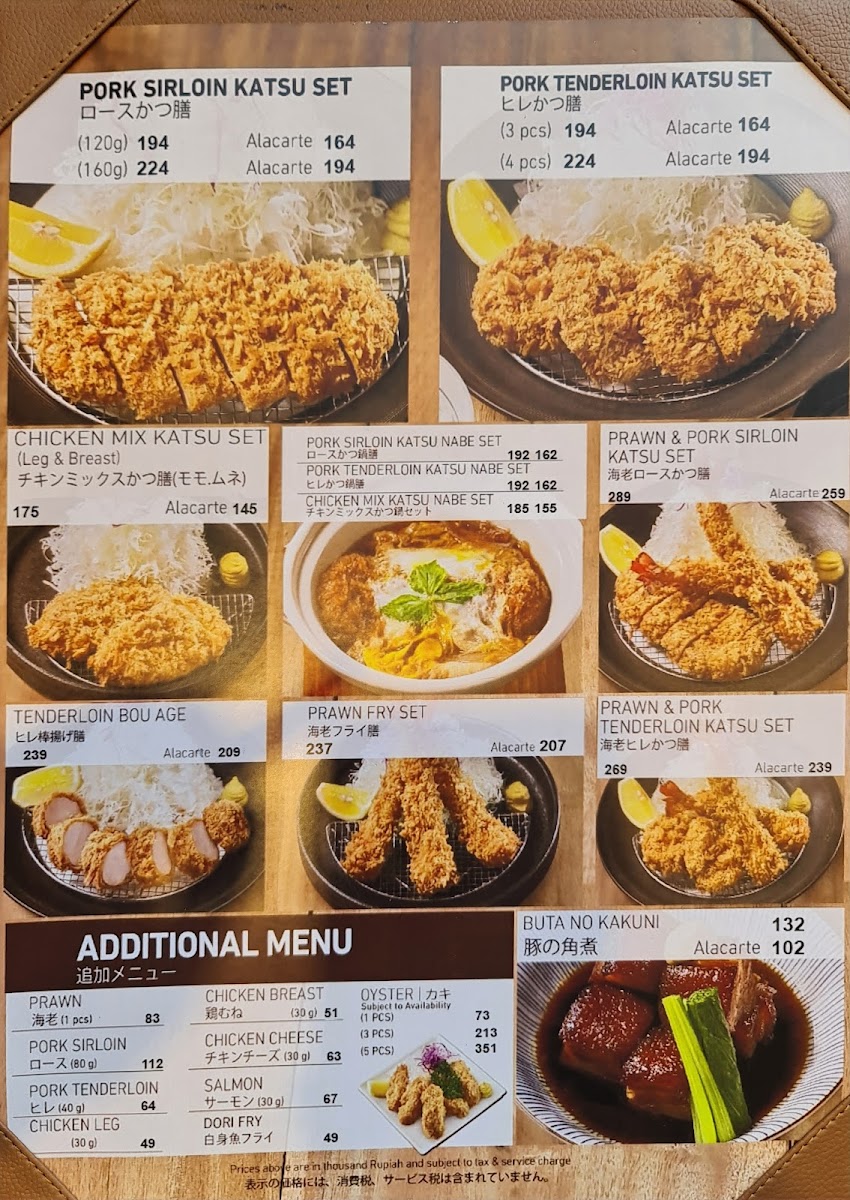 Katsutoku - Arjuna Kedoya Photo Menu 3