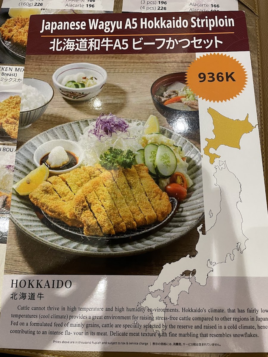 Katsutoku - Arjuna Kedoya Photo Menu 4