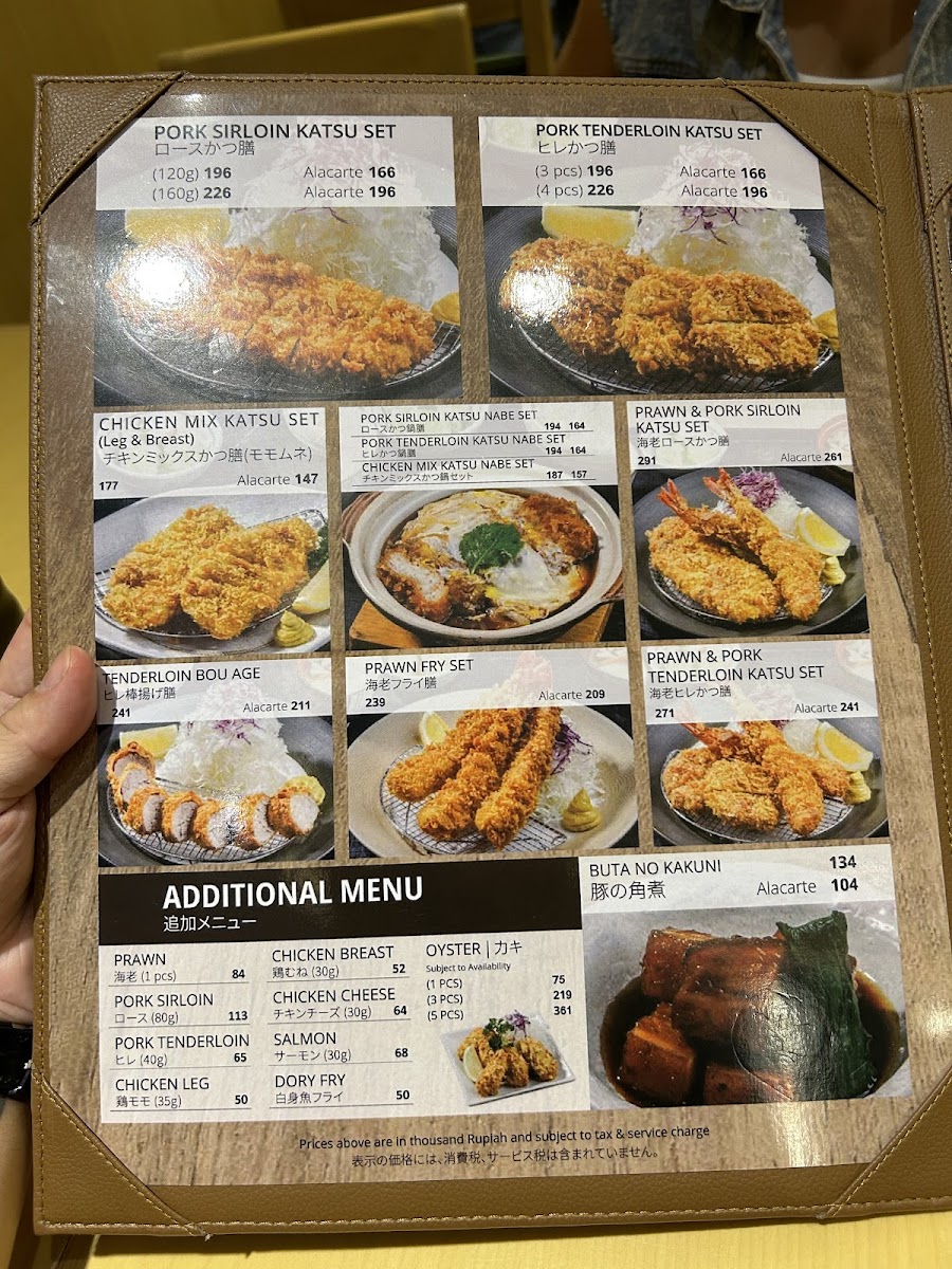 Katsutoku - Arjuna Kedoya Photo Menu 5
