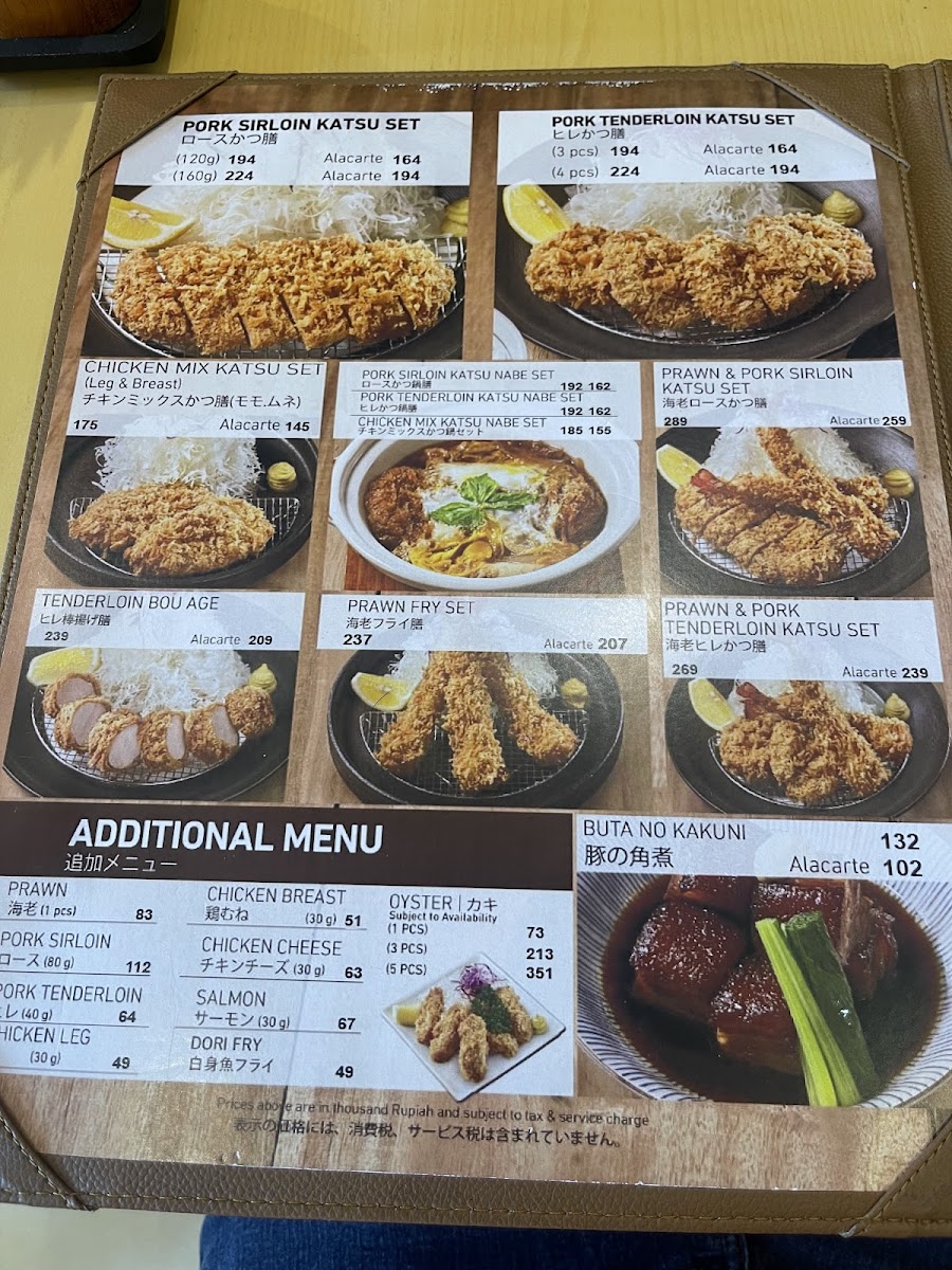 Katsutoku - Arjuna Kedoya Photo Menu 8