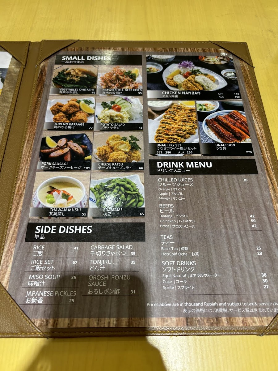Katsutoku - Arjuna Kedoya Photo Menu 9