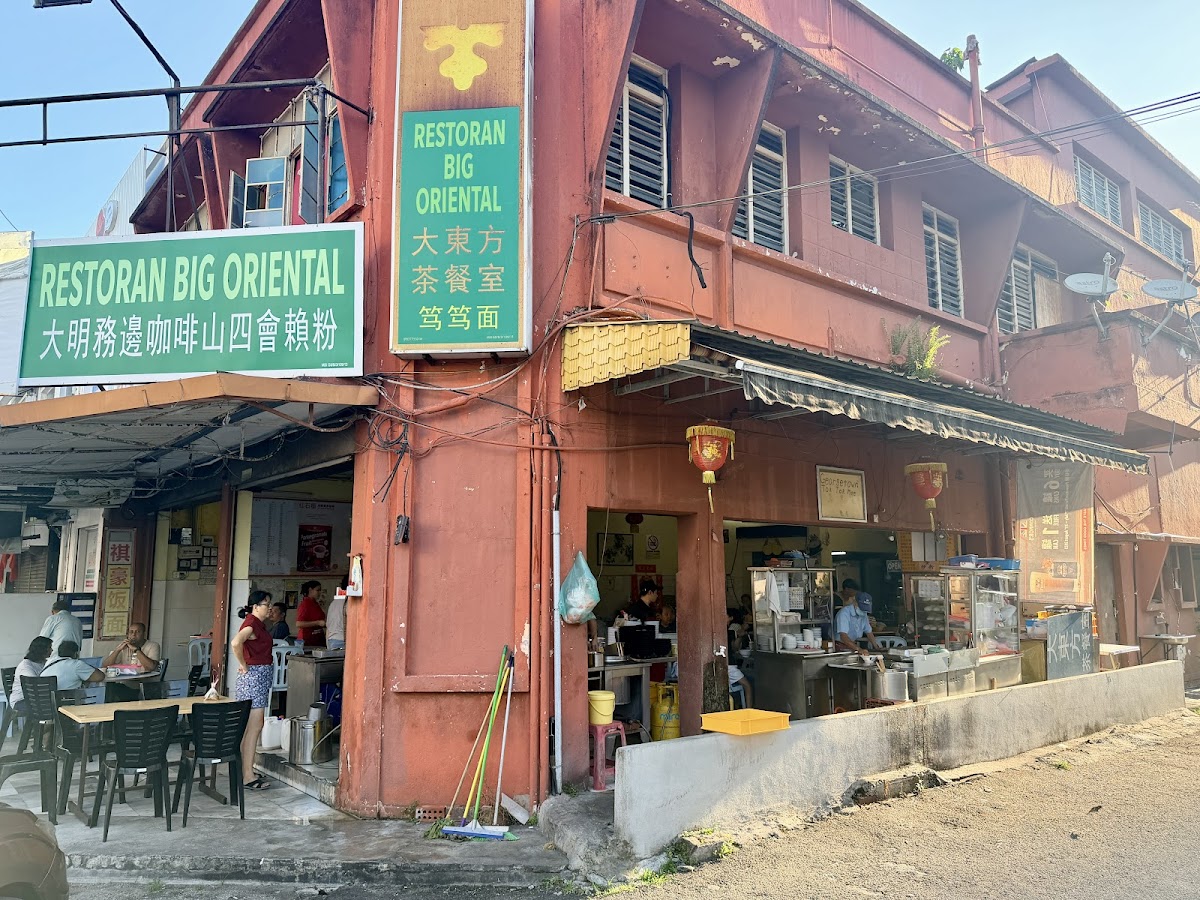 Big Oriental Kopitiam