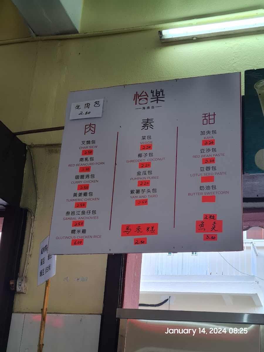 Big Oriental Kopitiam Photo Menu 1