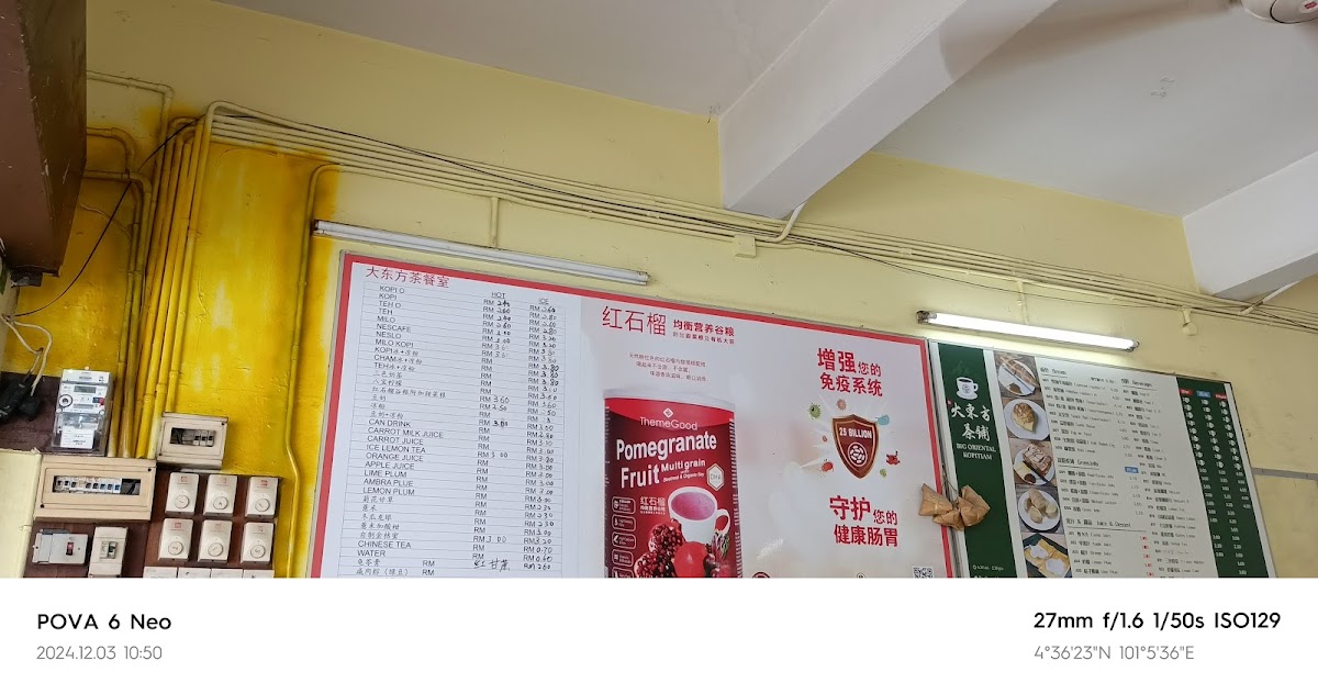 Big Oriental Kopitiam Photo Menu 3