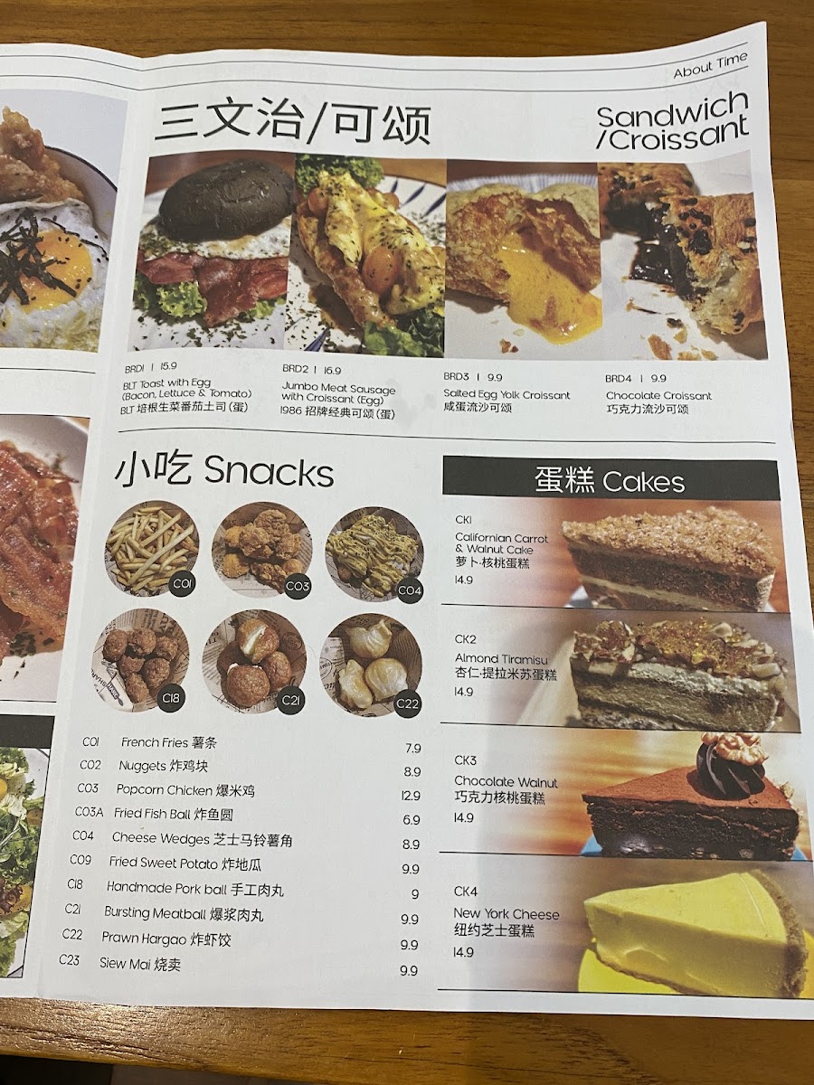 1986 Cafe Photo Menu 1