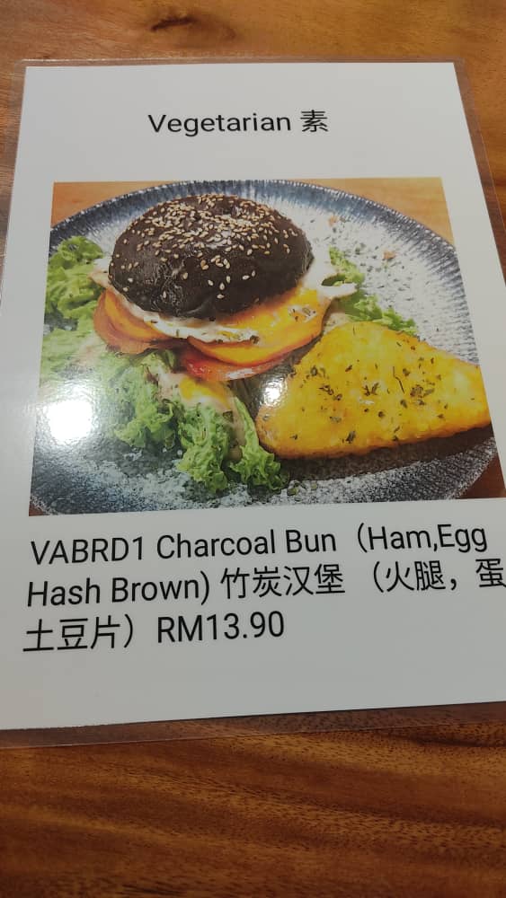 1986 Cafe Photo Menu 10