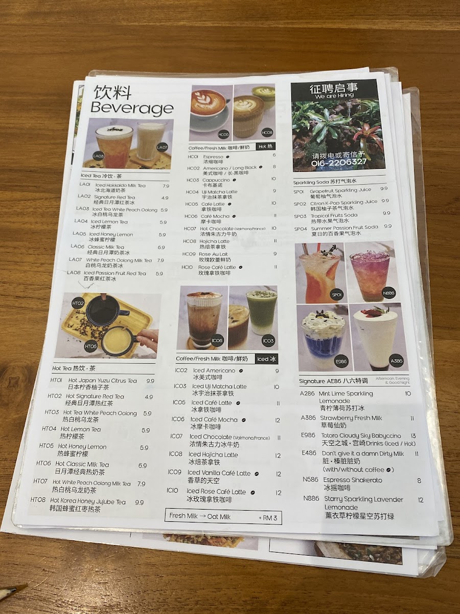 1986 Cafe Photo Menu 2