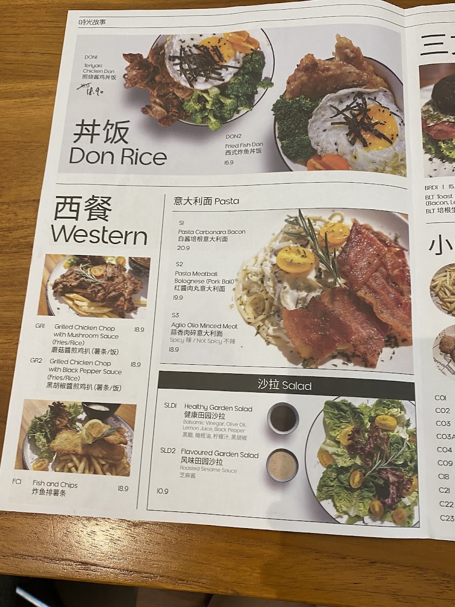 1986 Cafe Photo Menu 4
