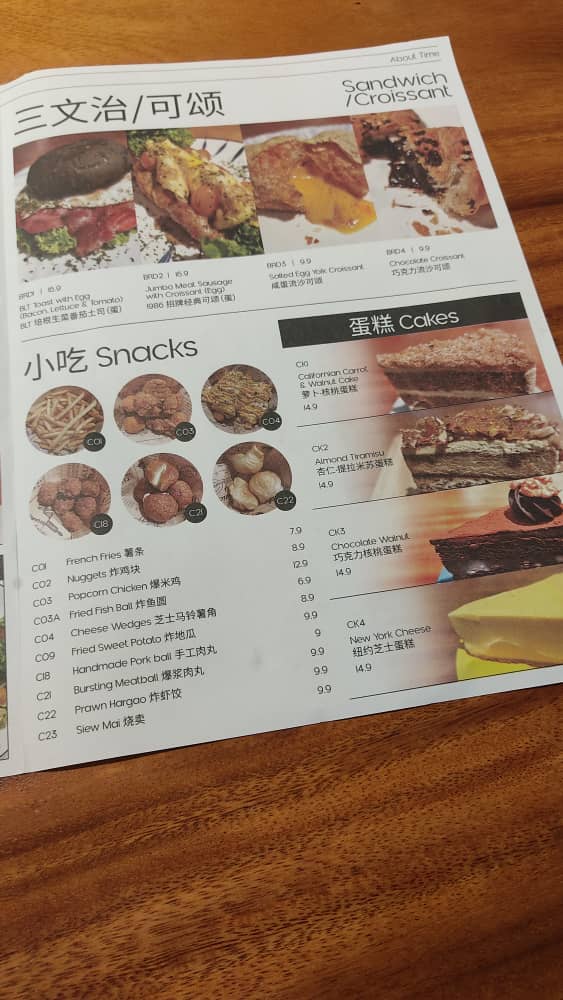 1986 Cafe Photo Menu 6