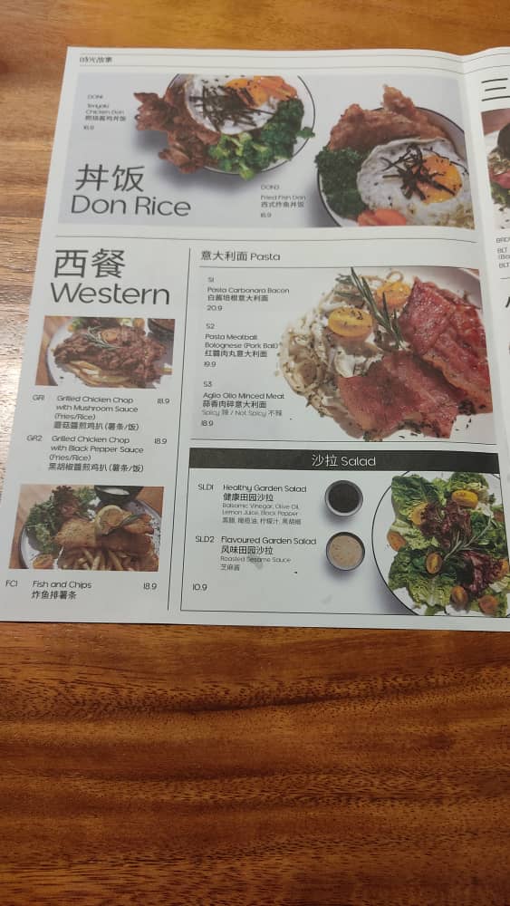 1986 Cafe Photo Menu 7