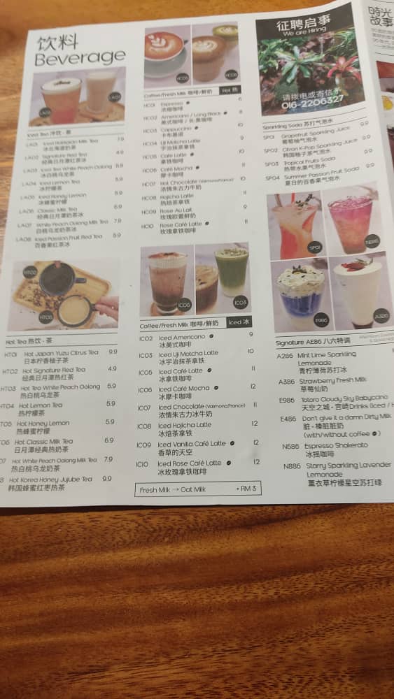 1986 Cafe Photo Menu 9