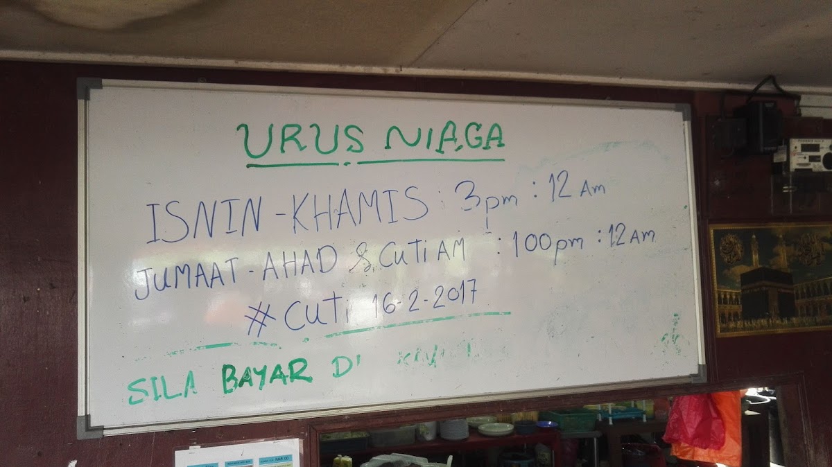 Restoran Ayam Pop Kapau Photo Menu 1