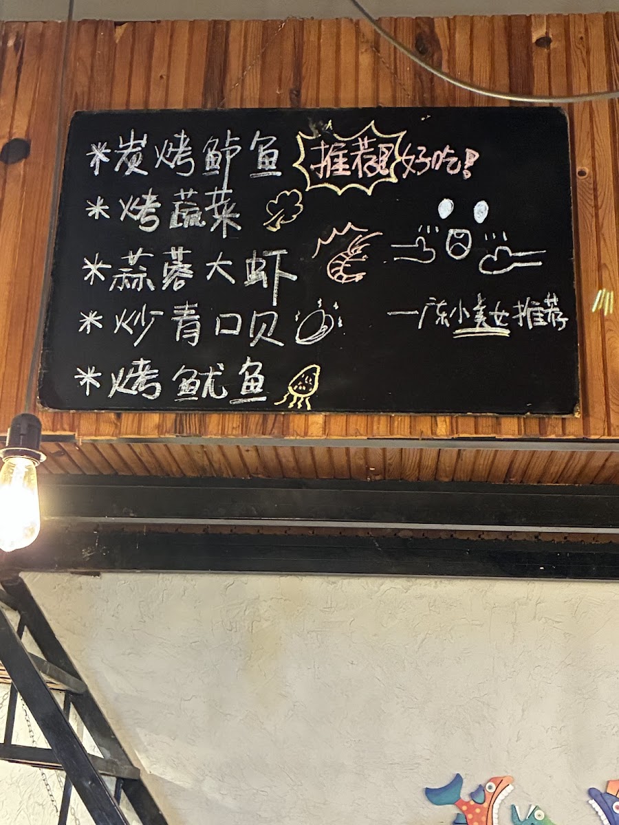 Oztoklu Restaurant Photo Menu 10