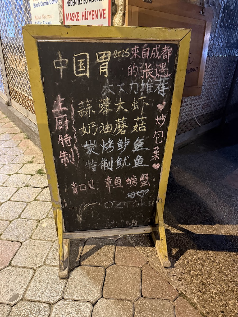 Oztoklu Restaurant Photo Menu 6