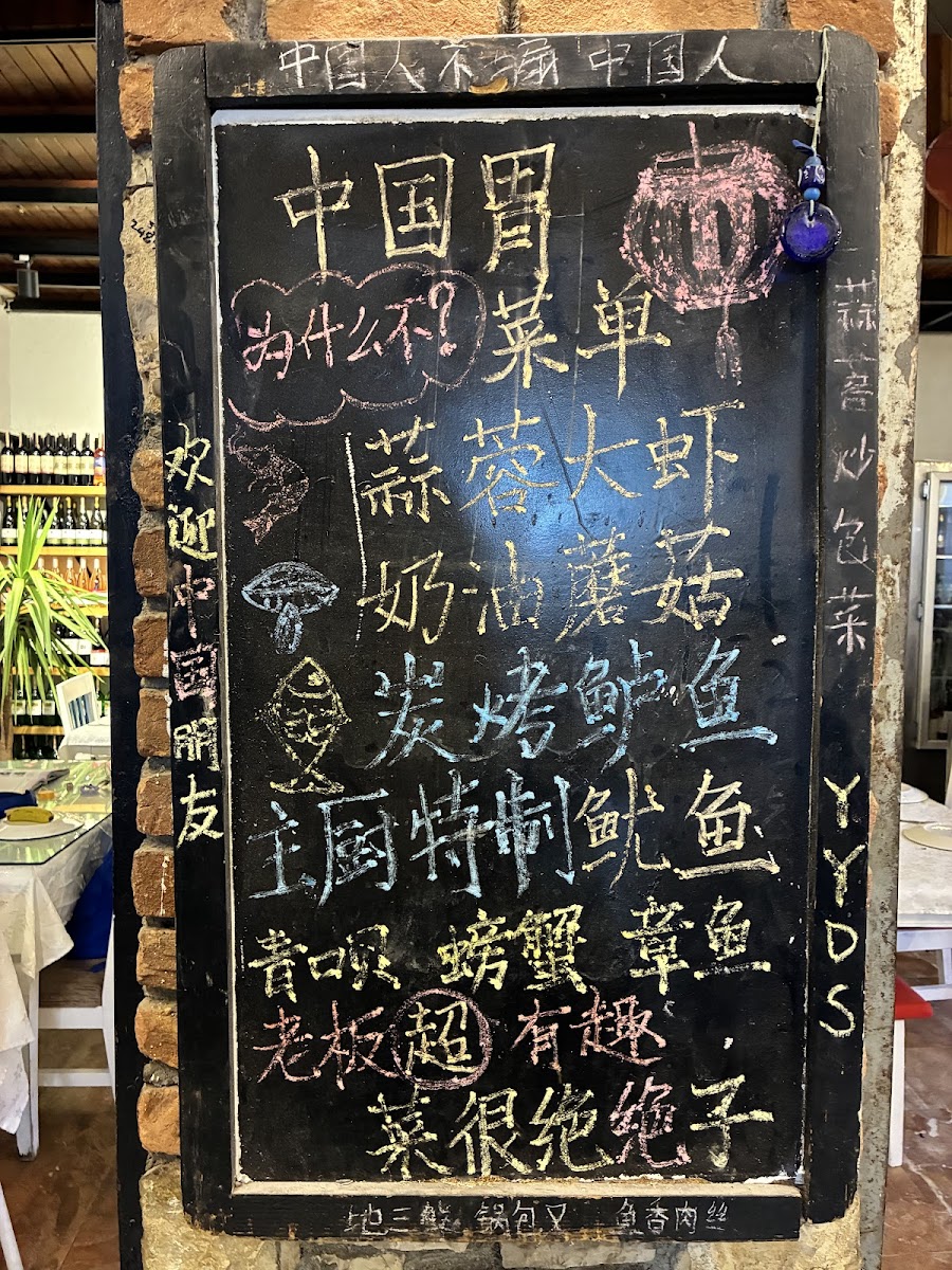 Oztoklu Restaurant Photo Menu 9