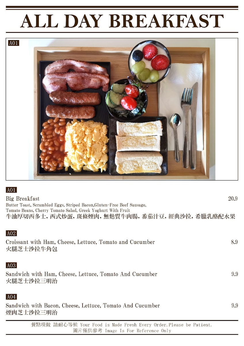 Manka Cafe Photo Menu 10