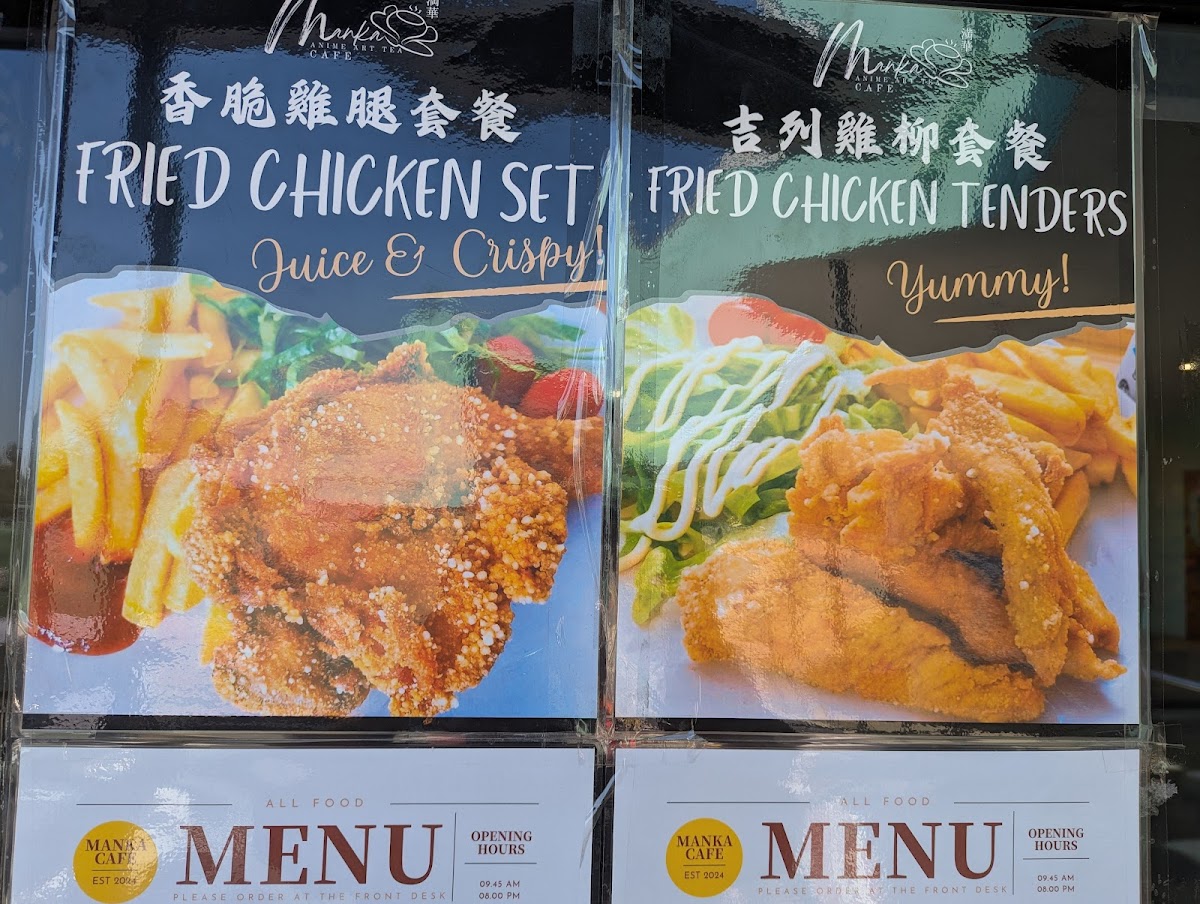 Manka Cafe Photo Menu 2