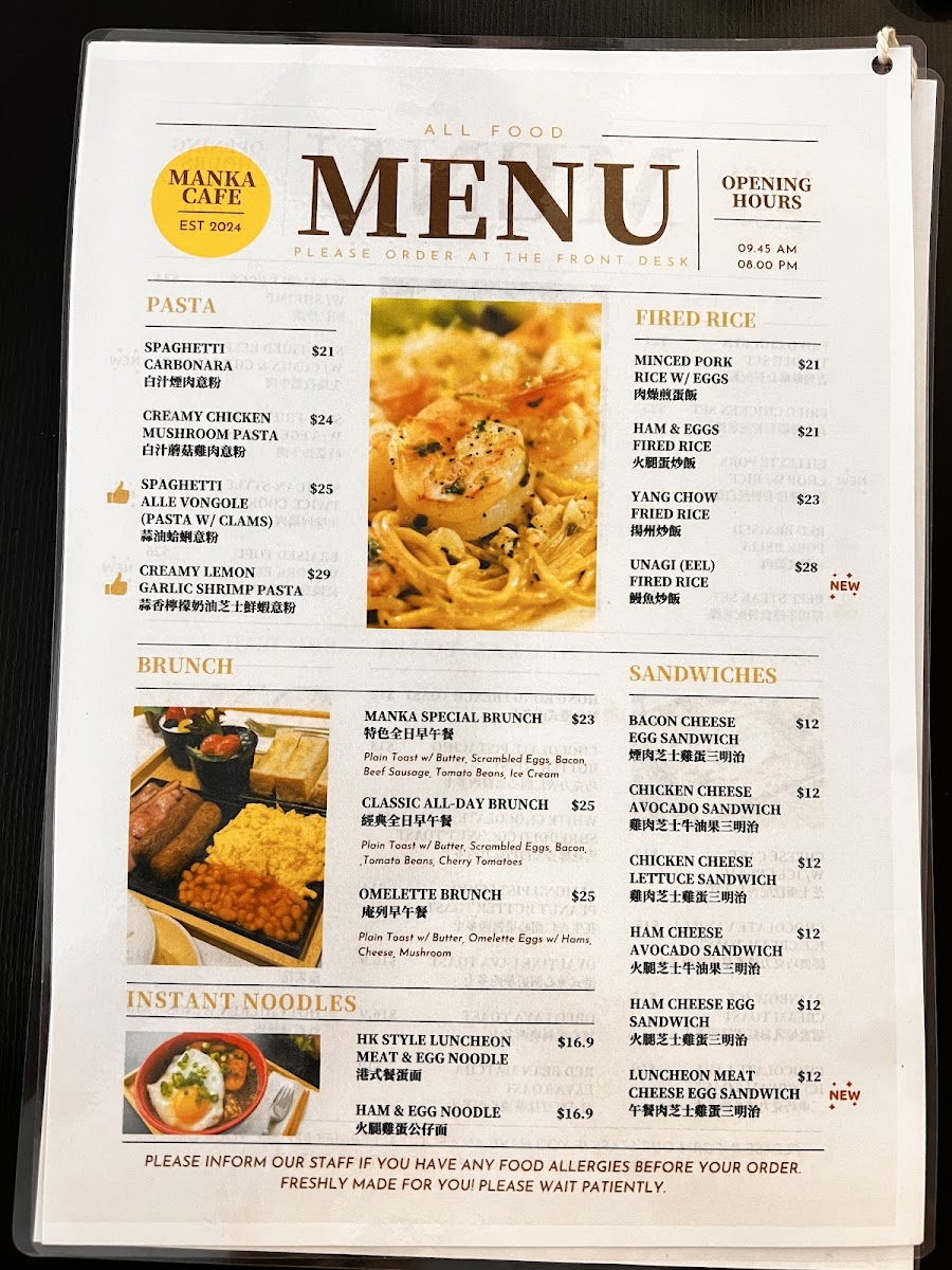Manka Cafe Photo Menu 3