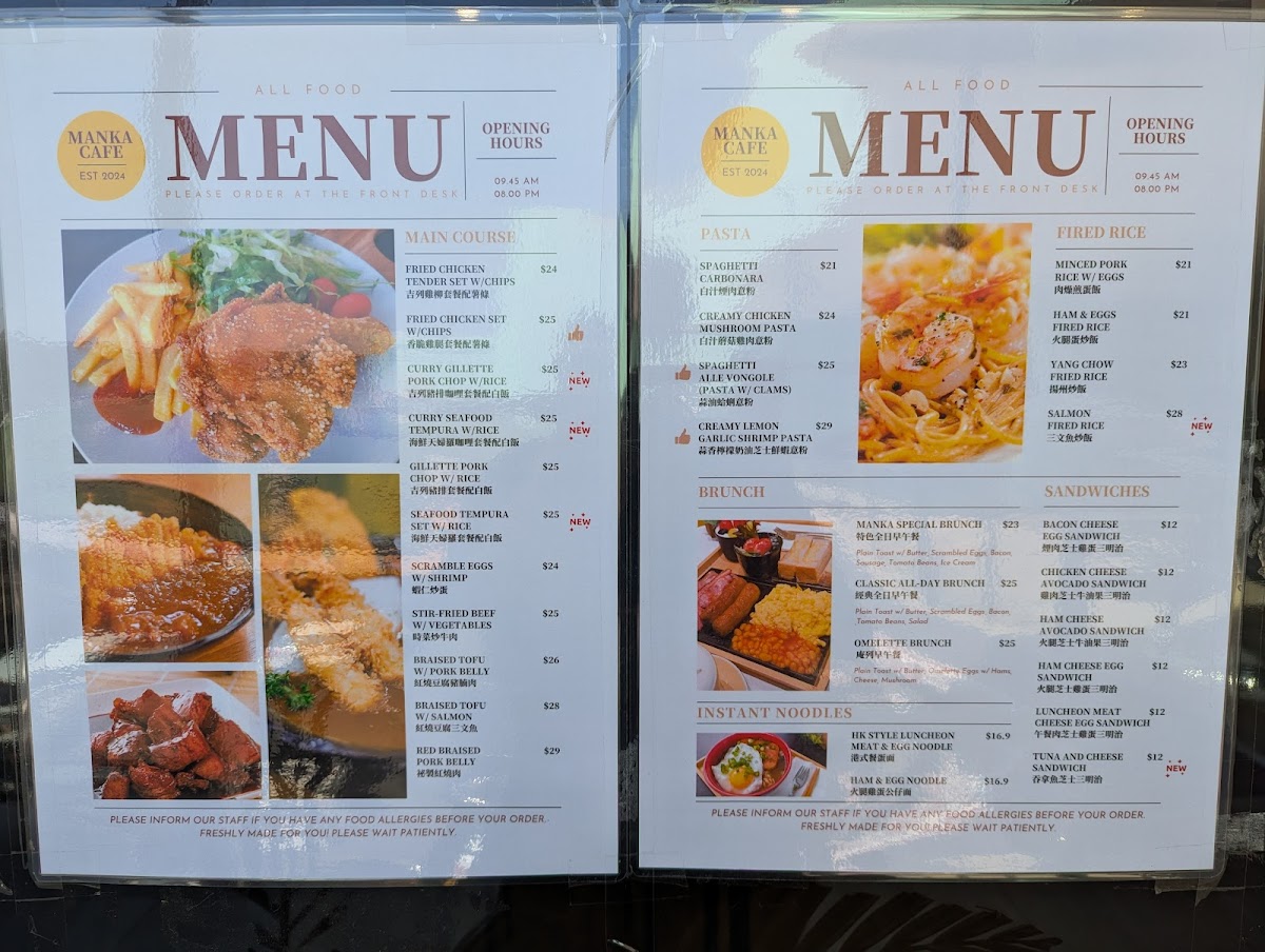 Manka Cafe Photo Menu 4