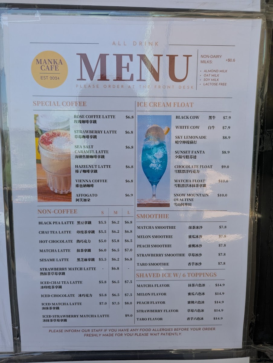 Manka Cafe Photo Menu 8