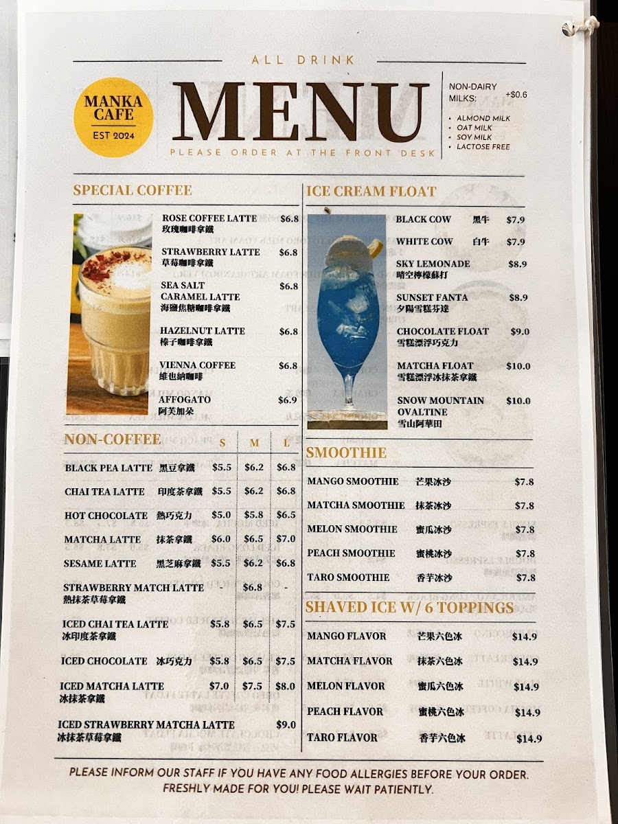 Manka Cafe Photo Menu 9