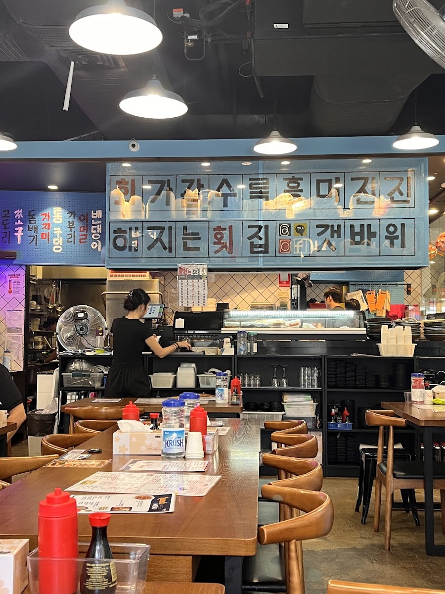 Getbawi 갯바위 횟집