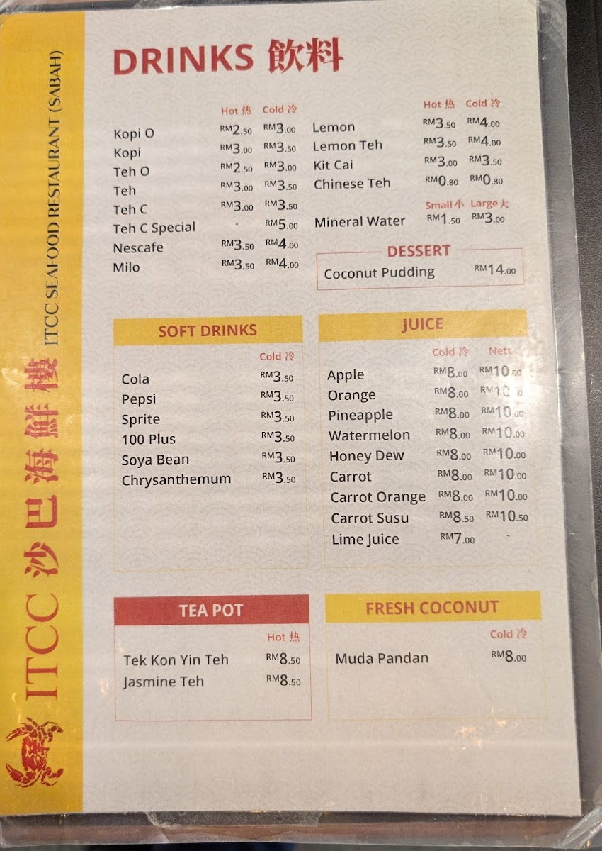 ITCC Seafood Restaurant (Sabah) Photo Menu 1