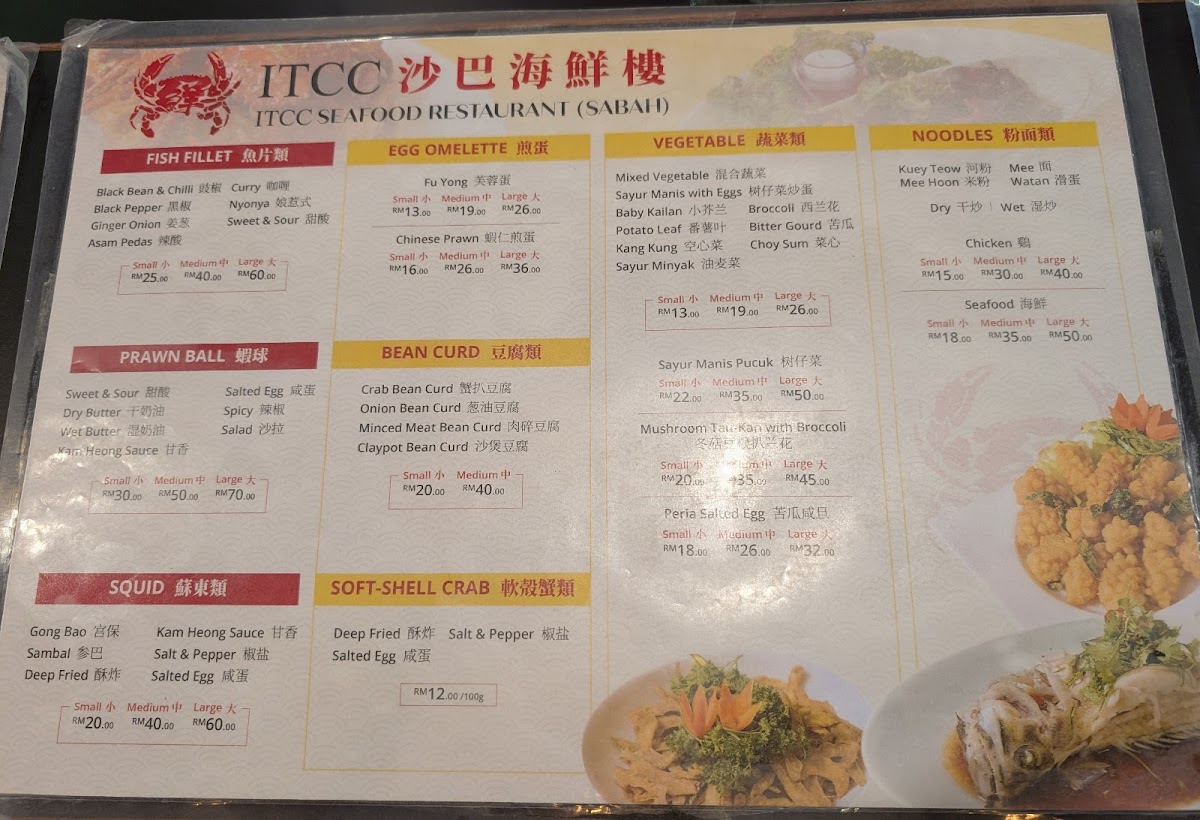 ITCC Seafood Restaurant (Sabah) Photo Menu 3