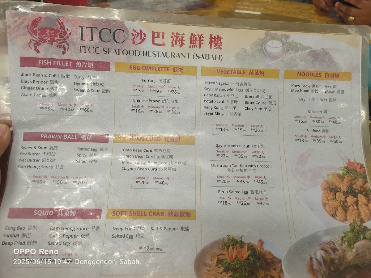 ITCC Seafood Restaurant (Sabah) Photo Menu 4