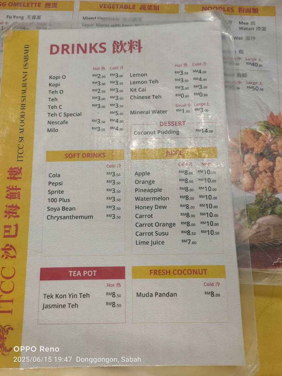 ITCC Seafood Restaurant (Sabah) Photo Menu 5
