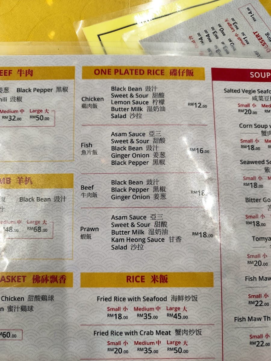 ITCC Seafood Restaurant (Sabah) Photo Menu 6