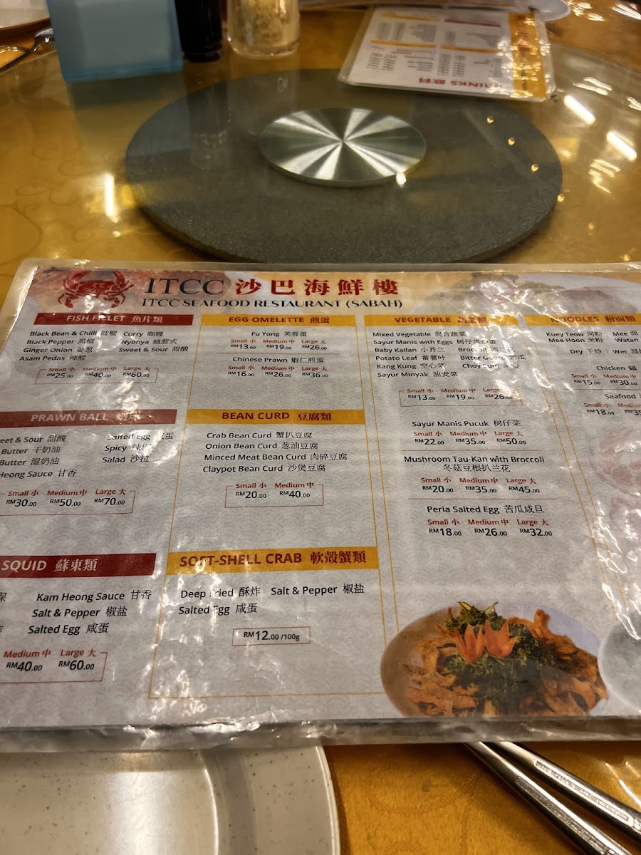 ITCC Seafood Restaurant (Sabah) Photo Menu 7