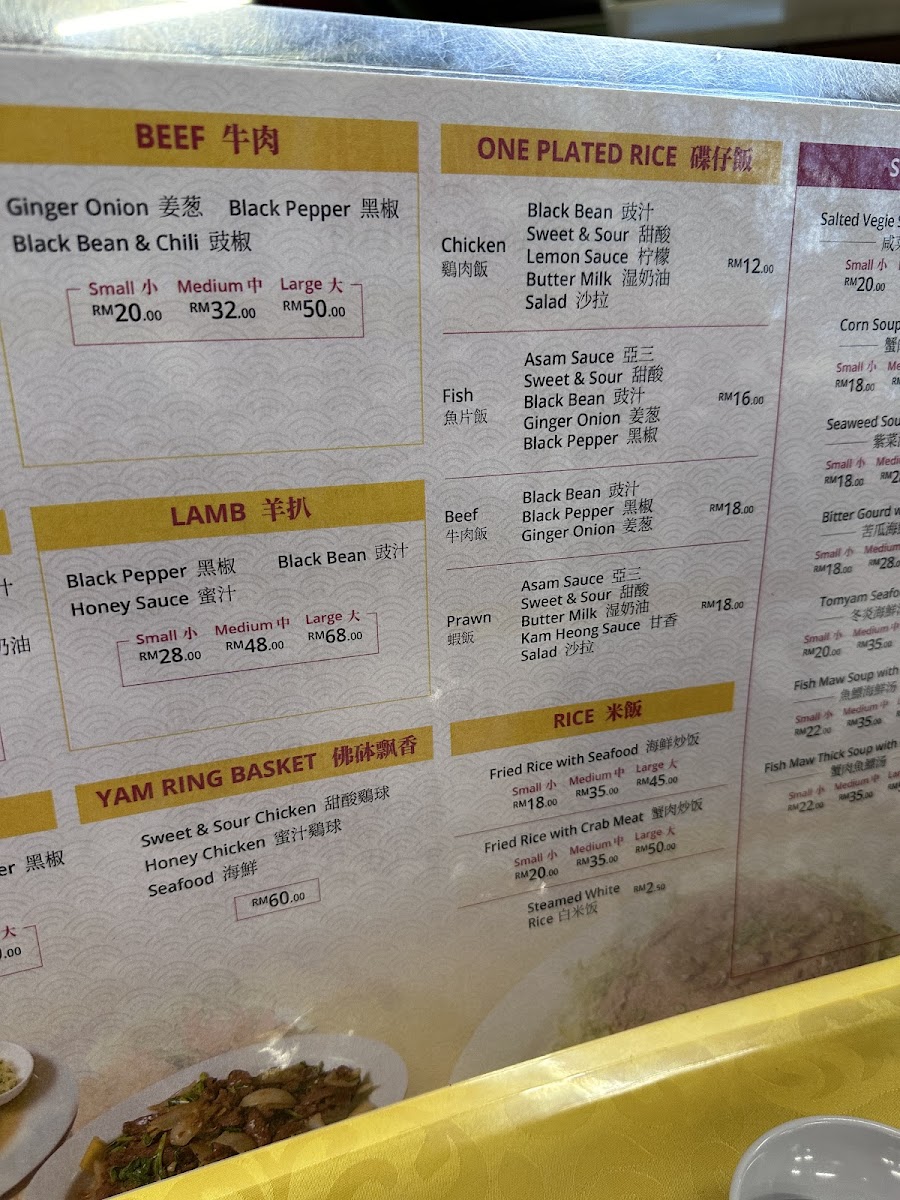 ITCC Seafood Restaurant (Sabah) Photo Menu 9
